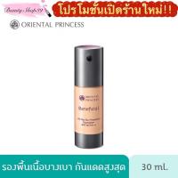 ราคา รองพื้นOrirntal Beneficial All Day Sun Protection Foundation SPF 50 PA+++ 30 ml. (19291683092)