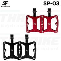 ราคา บันไดจักรยานเสือหมอบ รถพับ เสือภูเขา Aluminium 3 แบริ่ง S-FIGHT SP-03 สุดลื่น (14381555398)