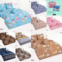 ราคา TOTO ผ้านวมเอนกประสงค์ 60x80"/70x90" TT846 TT847 TT849 TT850 TT851 TT852 TT853 TT854 (52500584485)
