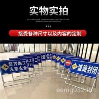 ราคา ป้ายป้ายเตือน ป้ายป้ายติดหน้าถนนจราจร สถานที่ก่อสร้าง ป้ายถนน ดี (46002497756)