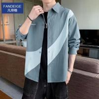 ราคา ยูรากะ | เสื้อเชิ้ตแขนยาว สไตล์ใหม่อินเทรนด์ ออกแบบเรียบง่าย สวมใส่สบาย ในสไตล์ญี่ปุ่น Hara (42073524969)