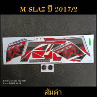 ราคา สติ๊กเกอร์ M SLAZ สีส้มดำ ปี 2017 รุ่น 2 (5855441252)