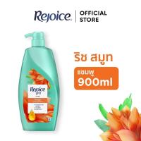 ราคา Rejoice รีจอยส์ แชมพู ริช สมูท 900 มล. Shampoo Rich Smooth Formula 900ml (11062304126)