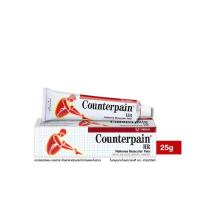 ราคา COUNTERPAIN HR CREAM 25G เคาน์เตอร์ เพน เอชอาร์ (24493328511)