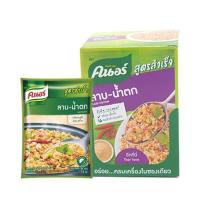 ราคา คนอร์ สูตรสำเร็จ ซอสลาบ-น้ำตกปรุงสำเร็จ ชนิดผง 30 ก. X 12 (28892024342)