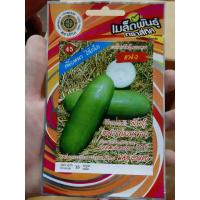 ราคา เมล็ดแฟง ฟักแฟง (10 แถม 1) คละได้ แฟง เมล็ดผัก เมล็ดพันธุ์ ตราสี่ทิศ (3648490983)