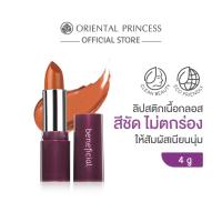 ราคา Oriental Princess ลิปสติก beneficial Glam & Glow Smooth Lipstick 4 g (27705316638)