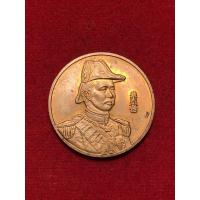 ราคา D(ประกันแท้)เหรียญที่ระลึกจัดทำห้องนิทรรศการ ประวัติป้อมพระจุลจอมเกล้าเจ้าอยู่หัว บล็อกกษาปณ์ สวย หายากน่าเก็บสะสมบูชา (14553182160)