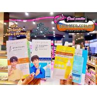 ราคา เพียวคอสCute press Booster Serum คิวเพรส เซรั่มหน้าไบรท์(แบบซอง) 8g. (11751054984)
