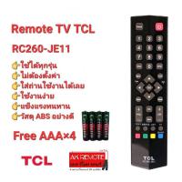 ราคา ฟรีถ่านรีโมท TV TCL RC260-JE11 ใช้แทนได้ทุกรุ่น RC260- JC11 JC14 JC13 LED32S4690 (22773202375)