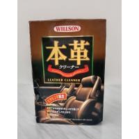 ราคา WILLSON LEATHER CLEANER MADE IN JAPAN 220ml. น้ำยาทำความสะอาดหนังแท้ (27601832918)
