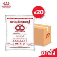 ราคา (ยกลัง x20) เหรียญทองคู่ แป้งข้าวจ้าว แป้งข้าวเจ้า ขนาด 500 กรัม (40757442246)