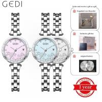 ราคา GEDI เกดี นาฬิกาผู้หญิงแฟชั่นใหม่ 14029 ดีไซน์กลีบและดีไซน์กันน้ํา (กล่องของขวัญฟรี) (56650374423)