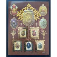 ราคา แสตมป์พร้อมอัลบั้มชีท ชุดเบญจภาคีเหรียญเกจิอาจารย์ 2554 (22737947286)