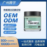 ราคา มาร์คหน้า มาร์คโคลน OEM Tik Tok ขายร้อนคลีนซิ่งคลีนซิ่งมาส์กโคลนปรับปรุง Oil Field Deep Cleanser Smear Type มาส์กโคลนสีเขียว OEM (50402169751)