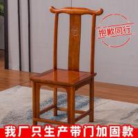 ราคา เก้าอี้ฮอร์นอุจจาระครัวเรือนสมัยเก่าเก้าอี้จีนทนทานเก้าอี้รับประทานอาหารไม้เนื้อแข็งร้านอาหารโรงแรมเก้าอี้หลังโรงแรมโบราณ z7โดย (56452177384)