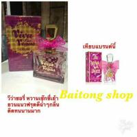 ราคา น้ำหอม แท้ 100% แบรนด์อาหรับ นำเข้าจากต่างประเทศ (6487468747)