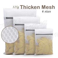 ราคา ถุงซักผ้า ถุงซักผ้าถนอมผ้า ถุงตาข่ายซักผ้า ลายรังผึ้ง แบบหนา ถนอมผ้า ขนาด 60x60 ซม. ถุงใส่ผ้าไปซัก ถนอมผ้า (20176212424)