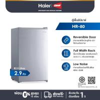 ราคา Haier ตู้เย็นมินิบาร์ ความจุ 2.8 คิว รุ่น HR-80 (11636549643)