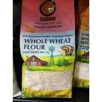 ราคา baboo แป้งข้าวสาลี โฮลวีท 450 กรัม Whole Wheat Flour (3961370333)