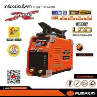 ราคา เครื่องเชื่อมไฟฟ้าPUMPKIN 160A เครื่องเชื่อม ตู้เชื่อมระบบ DIGITAL หน้าจอ LCD รหัส PTT-LCD160 17908 ตู้เชื่อม (10346166125)