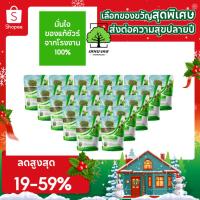 ราคา ซุปเปอร์ไตรโคตราเทพมงคล แพ็ค 20 ซอง ไตรโคเดอร์มาป้องกันกำจัดเชื้อราและโรคพืช 500 กรัม ชนิดผง ออแกนิก (21980458203)