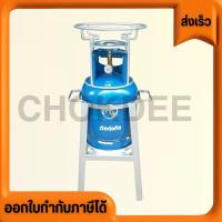 ราคา ขาตั้งถังแก๊สปิคนิค ขาตั้งถังแก๊ส 4กก. ขาตั้งถังแก๊ส แข็งแรงทนทาน (29056802806)