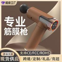 ราคา ปืนนวดกล้ามเนื้อขนาดเล็ก อุปกรณ์ฟิตเนสระดับมืออาชีพ เครื่องนวดผ่อนคลายกล้ามเนื้อ ปืนนวดกล้ามเนื้อของขวัญเวนโจว (51952587191)