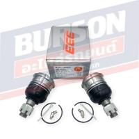 ราคา ลูกหมากปีกนกบน ISUZU TFR 2WD 333 [3B-5281] 2 PC (57350369859)