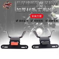 ราคา เหมาะสําหรับ Honda CB650R19-20 ดัดแปลงกรอบป้ายทะเบียน CBR650R ไฟท้ายด้านหลังกรอบป้ายทะเบียนดัดแปลงหางสั้น (40375265739)
