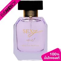 ราคา MADAME FIN - Perfume Sexy Me (30ml.) น้ำหอม[สินค้าแท้100%] (13996686702)