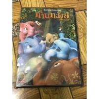 ราคา DVD,ดีวีดีการ์ตูน ก้านกล้วย ,แผ่นแท้ มาสเตอร์ มือ 1 (27905572938)