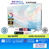 ราคา ทีวี 50 นิ้ว สมาร์ททีวี 55 นิ้ว ทีวี 32 นิ้ว Smart Tv โทรทัศน์ WiFi 4K Android 12.0 Youtube NETFLIX (43560763898)