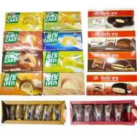 ราคา ยูโร่ คัสตาร์ดเค้ก #ยูโร่ ช็อกโก พาย (กล่องละ 12 ชิ้น) (16496275787)