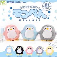 ราคา ตุ๊กตาเพนกวินกันตุน | พวงกุญแจตุ๊กตาเพนกวิน | พวงกุญแจเพนกวิน (25891047756)