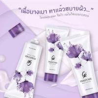 ราคา โลชั่นน้ำหอม CARA Perfume Body Lotion กลิ่น 01 (1422598384)