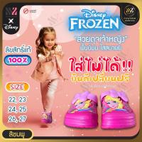 ราคา (FZ-081) รองเท้าเด็ก Frozen Disney ลิขสิทธิ์แท้ 100% รองเท้าหัวโตเด็ก น่ารักใส่สบาย เบอร์ 22-27 รองเท้าลายการ์ตูนดิสนีย์ (22815946259)