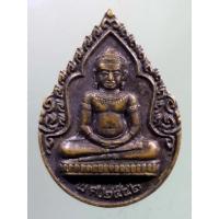 ราคา SP 160 เหรียญพระยอดขุนพล ศิลปะลพบุรี หลวงปู่ถม วัดเชิงท่า ลพบุรี ที่ระลึกงานทอดกฐิน (15857185909)