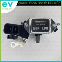 ราคา คัทเอาท์ไดชาร์จ BIG-M พร้อมซองถ่าน ปลั๊ก 2ช่อง ระบบ L-S นิสสันบิ๊กเอ็ม NISSAN BIGM แบรนด์ MAGNETO คุณภาพเยี่ยม (21277023263)