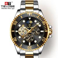 ราคา TEVISE Watch นาฬิกาแฟชั่นผู้ชาย20251125 (44902071316)