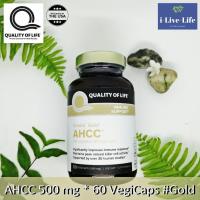 ราคา เอเอชซีซี Kinoko Gold AHCC Immune Support 500 mg 60 Vegicaps - Quality of Life Labs สูตรโกลด์ (2885394356)