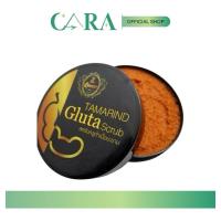 ราคา [ซื้อในไลฟ์ลด50%ของแท้] สครับกลูต้าเนื้อมะขาม The Queen ยิ่งขัดยิ่งขาว 350g. (28173120098)