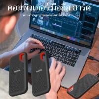 ราคา ✅พกพาสะดวก ความเร็วเคลื่อนที่สูง โซลิดสเตตไดรฟ์✅ สิ่งที่ต้องมีที่บ้านขนาดเล็ก ทนทาน น้ำหนักเบา (29165070387)