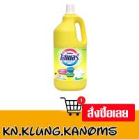 ราคา ไฮเตอร์ น้ำยาซักผ้าขาว กลิ่นเฟรช สีเหลือง 2.5 ล. (26385932587)