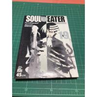 ราคา Soul eater โซลอีทเตอร์ 19 (15710911745)