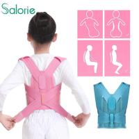 ราคา Salorie ปรับเด็ก Hump Correction เข็มขัดท่าทาง Corrector กลับสนับสนุนเด็กเอวไหล่เอว Orthopedic Corset สําหรับเด็กกระดูกสันหลังกลับไหล่วงเล็บห้างสรรพสินค้า 2 (26592993976)