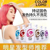 ราคา Colorlomo Hair Color Shampoo Shampoo Comb Calome Color Fixing Shampoo Color Shampoo Remove Yellowing Shampoo แชมพูสีม่วง แชมพูสีเทา แชมพูสีเหลือง/ดูเงิน888 (52450994935)