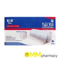 ราคา SOS PLUS (R3) เทปกาวแต่งแผล ขนาด15ซม.x10ม. (21659492687)