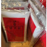 ราคา หมูแผ่นย่าง กรอบมาก 250กรัม พร้อมส่ง อร่อย สะอาด กินได้เพลินๆ โปรตีนสูง ของฝาก นครปฐม (16465527281)