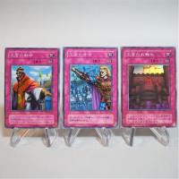 ราคา YuGiOh Imperial Order CA-33 Royal Command LN-29 Decree BC-75 Super Japanese i769 (42326323440)